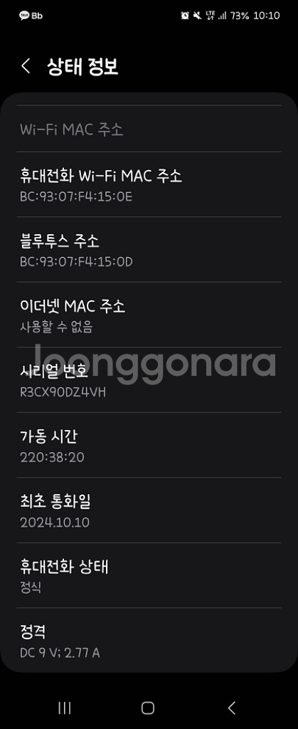 lg 플립6와 아이폰 15 프로 이상급 모델 교환--0