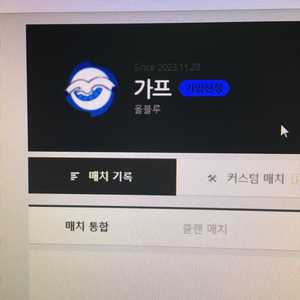 서든어택 클랜명 판매