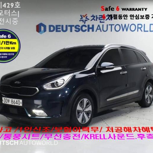 @17년식 니로 1.6 PHEV 프레스티지 전국최저가