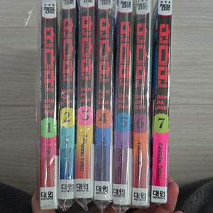 단다단 만화책
