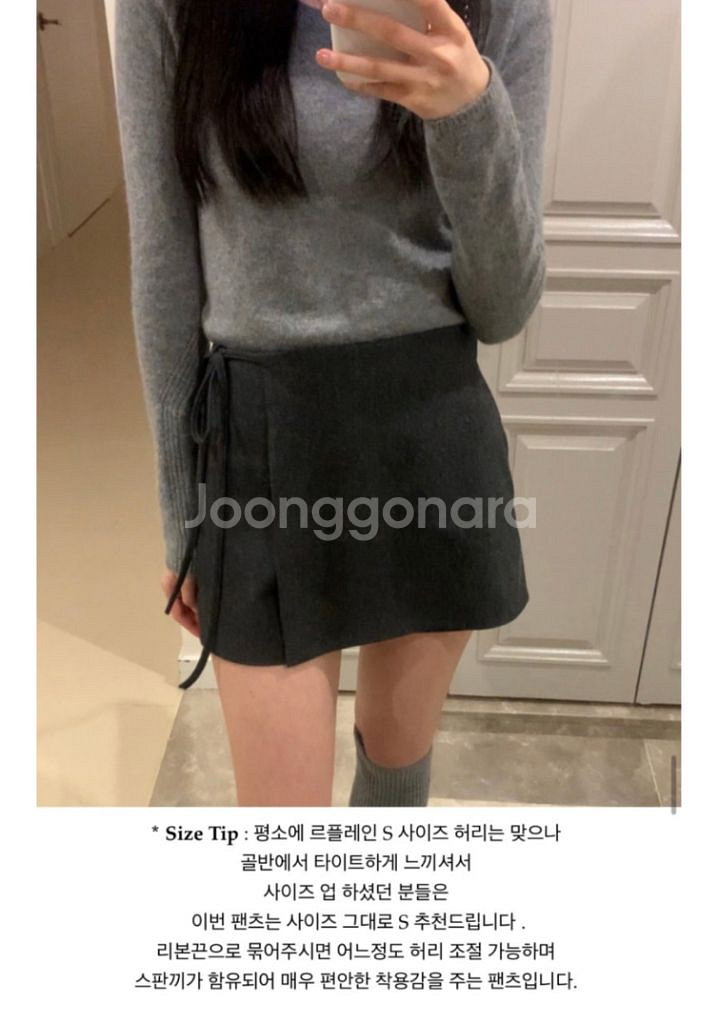 르플레인 키코 랩팬츠 치마바지 스커트 반바지 울 타낫--3