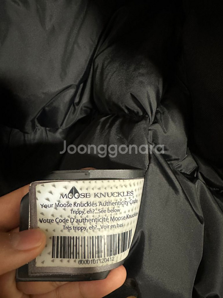 [판매] 무스너클 패딩 디지털 카모 에디션--4