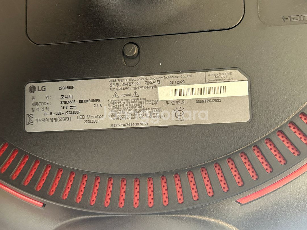 LG 울트라기어 27인치 게이밍모니터(27GL650F)--5