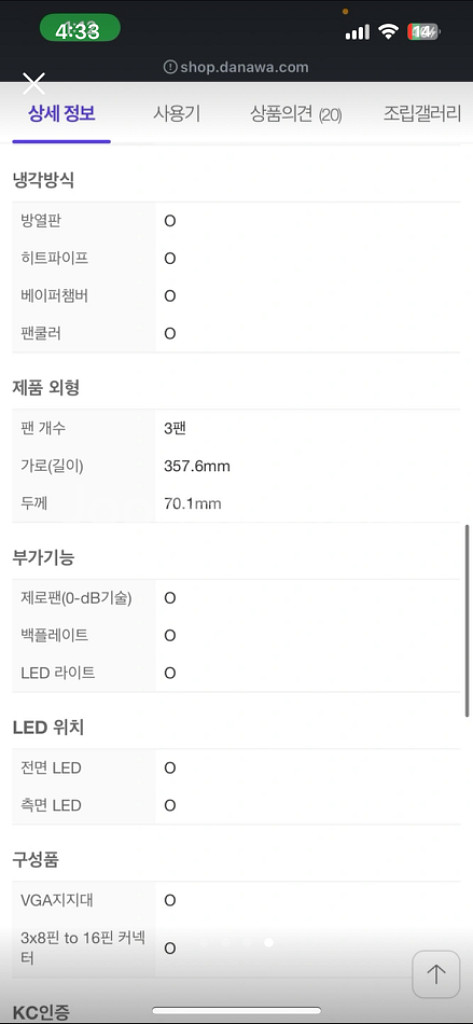 4080슈퍼 화이트--3