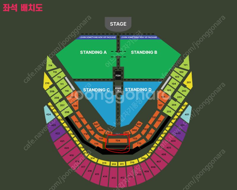찰리푸스 12/8 콘서트 티켓--0