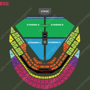 찰리푸스 12/8 콘서트 티켓
