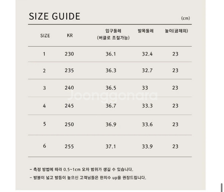 (새상품)코모레비뮤지엄 미들 하프 부츠 255--7
