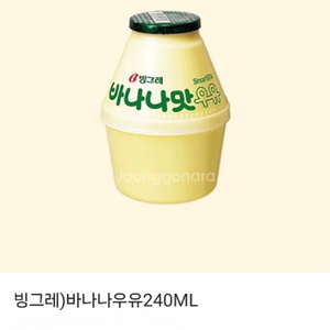 cu 편의점 바나나 우유 240ml 메가 투썸 스벅