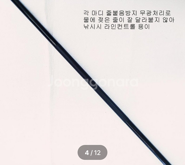 EM가이드2-530+시마노3000번릴+일산원줄,카본목줄--3