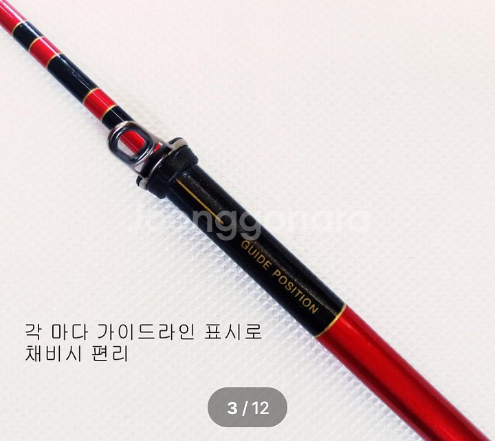 EM가이드2-530+시마노3000번릴+일산원줄,카본목줄--2