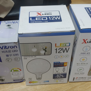 led12w 등