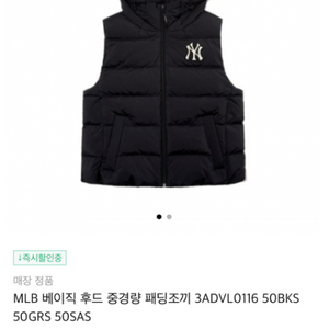 mlb조끼패딩 조끼