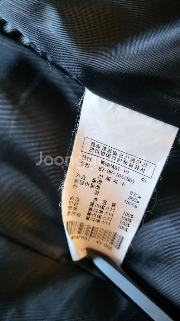 SOUP숲 여성 털패딩,하프패딩,코트 95(66)--9