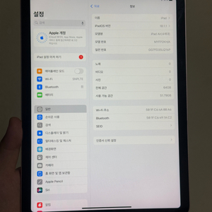 아이페드에어4 64GB wifi 핑크 84%