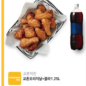 교촌오리지날+콜라1.25L 급처