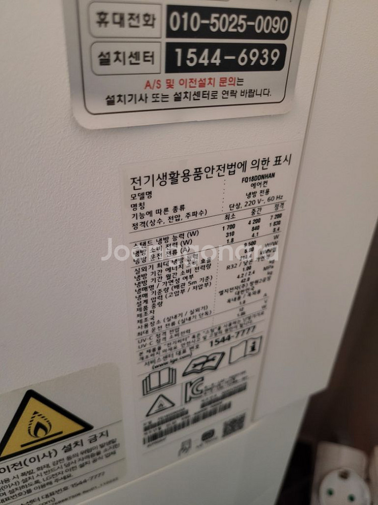LG휘센 에어컨 오브제컬렉션 타워에어컨2in1(디럭스)--4