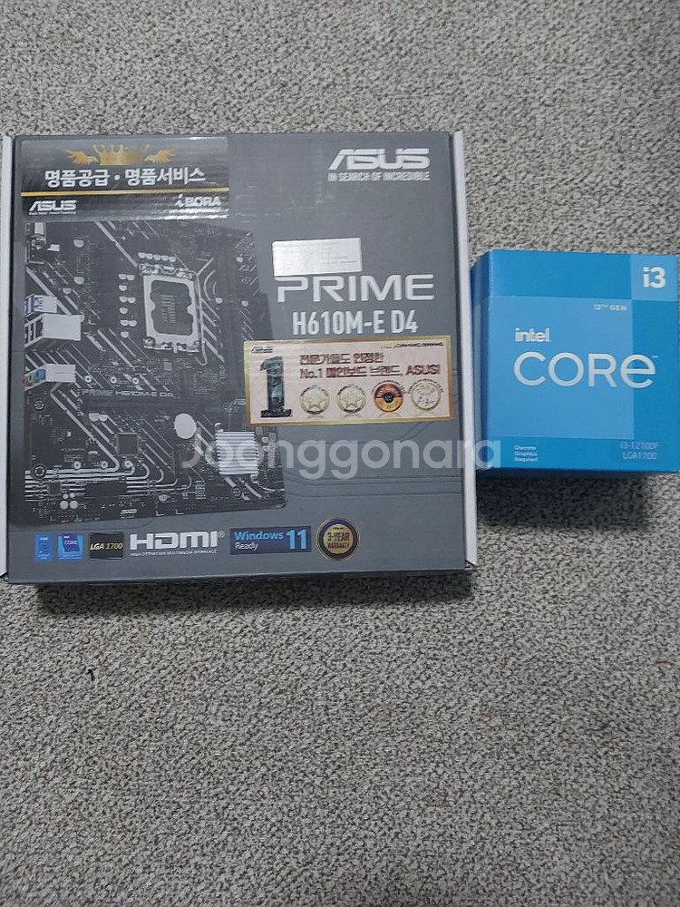 아스수스 메인보드 + 12세대 i3 CPU--8