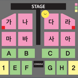 나훈아 부산 콘서트 1열 최고명당 R석 (가격 다운)