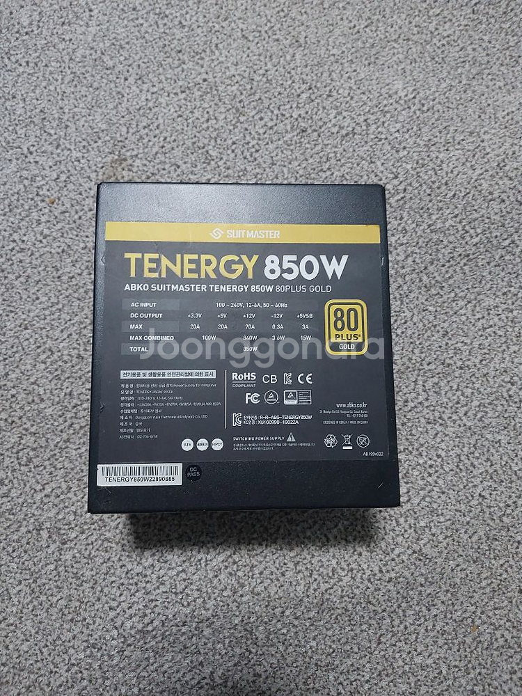 850W 모듈 파워서플라이 골드--7