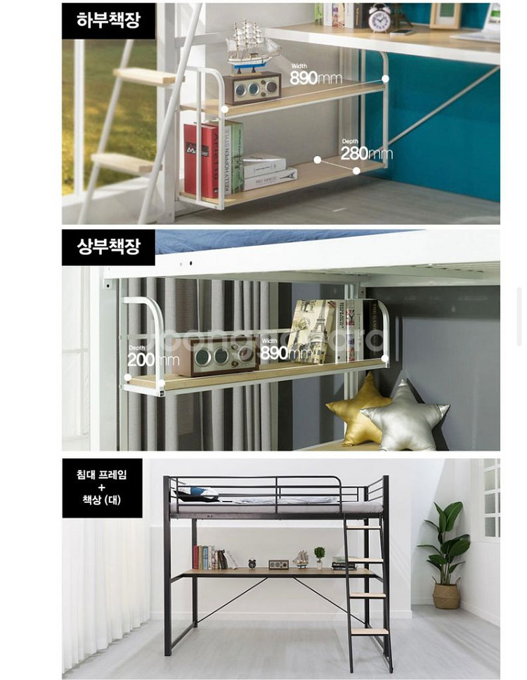 에보니아 벙커침대와 지누스 매트리스--6
