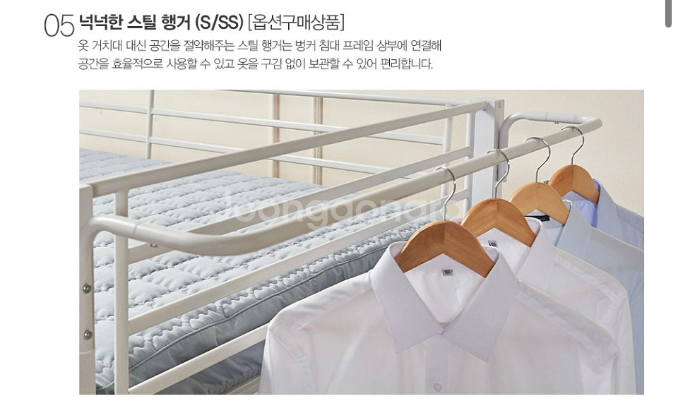 에보니아 벙커침대와 지누스 매트리스--9