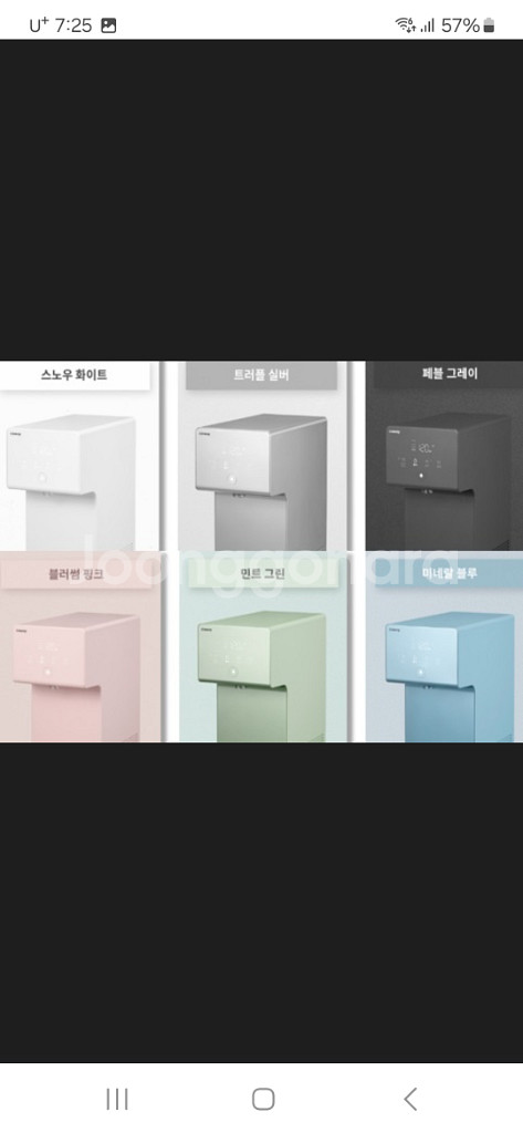 코웨이 직수냉온정 한정판매 렌탈료 19,800--4