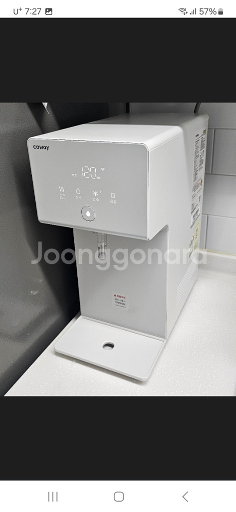 코웨이 직수냉온정 한정판매 렌탈료 19,800--1