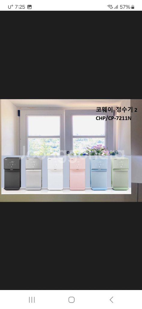 코웨이 직수냉온정 한정판매 렌탈료 19,800--7