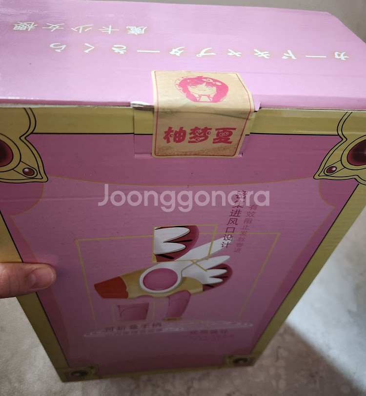 카드캡터체리 헤어드라이기 고전아이템 사쿠라 애니굿즈--4