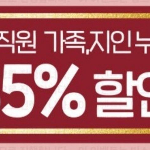 빕스 35%할인(20만원까지)