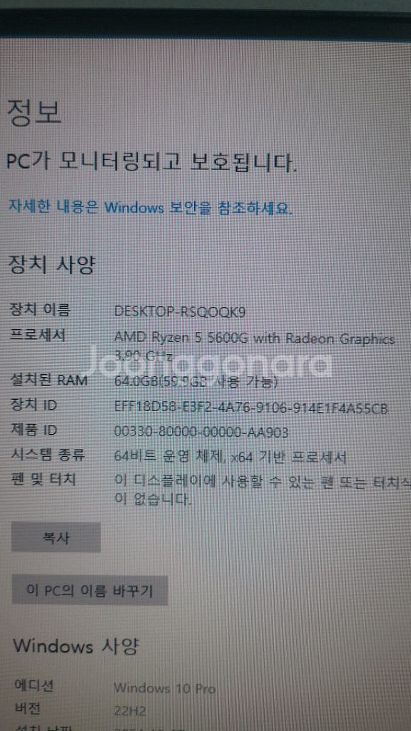 미니 pc 에즈락 데스크 X300--3