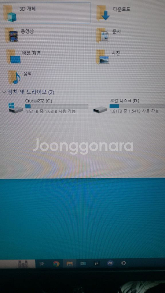 미니 pc 에즈락 데스크 X300--4