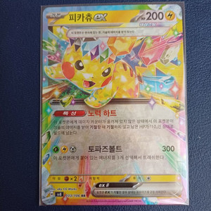 포켓몬카드 피카츄 판매합니다