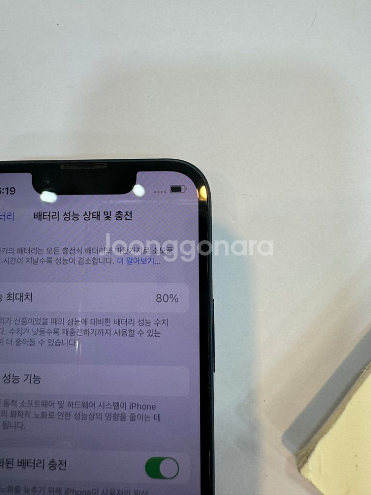 아이폰13미니 128기가 s급 중고--7