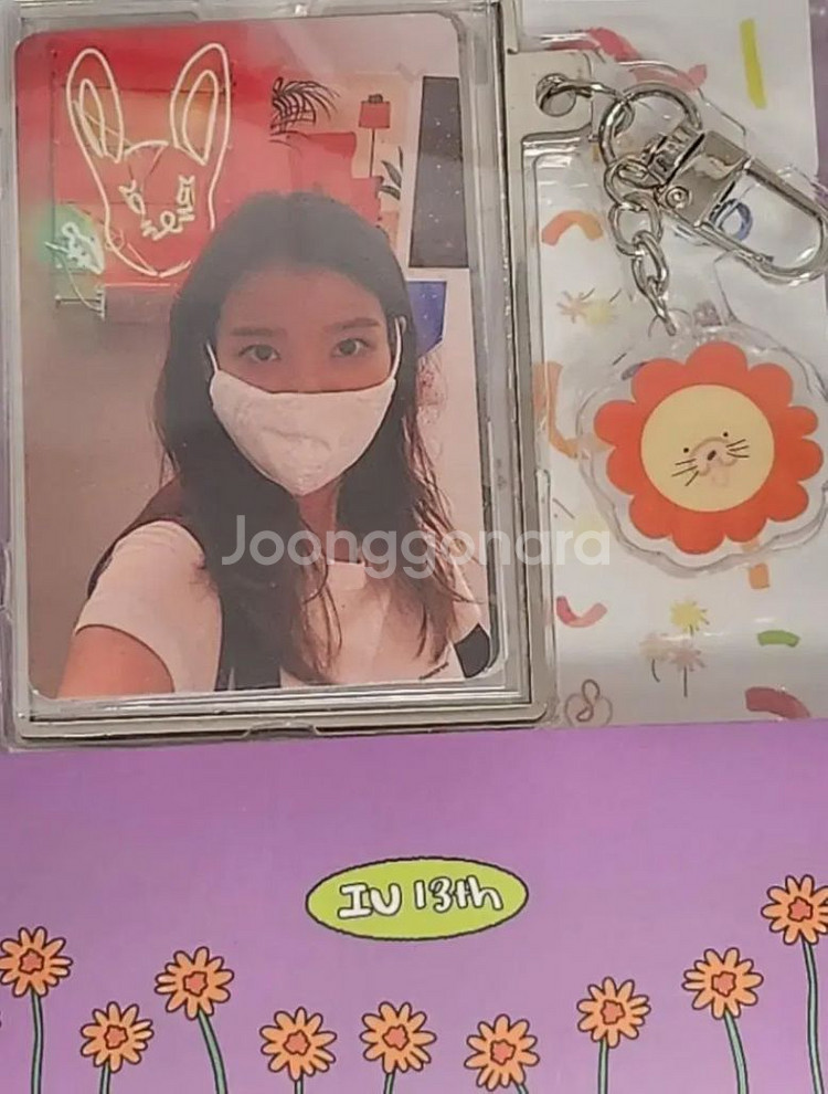 포카포함 아이유 포카 홀더 13주년--0