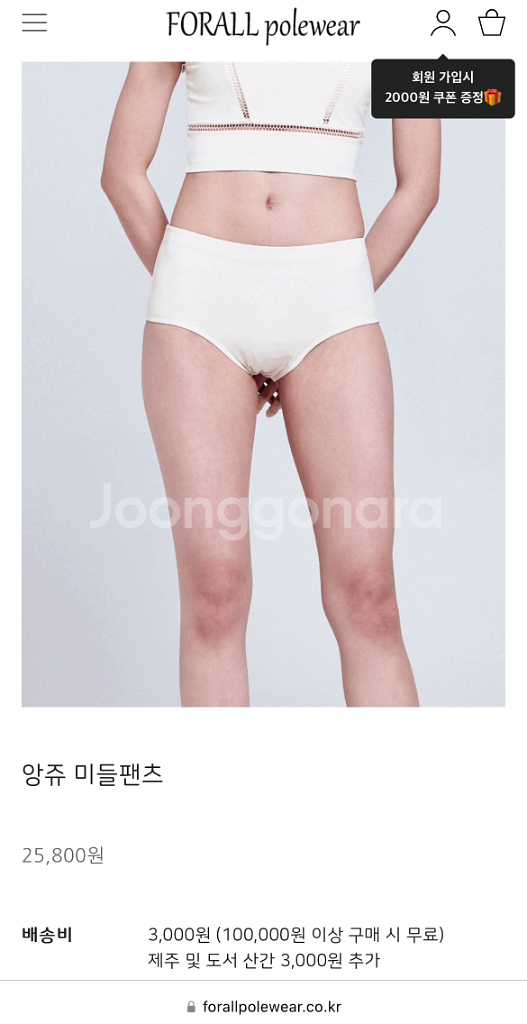 포럴 폴웨어 세트 S--4