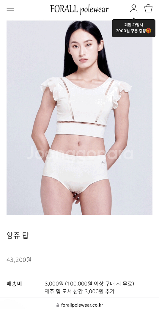 포럴 폴웨어 세트 S--3