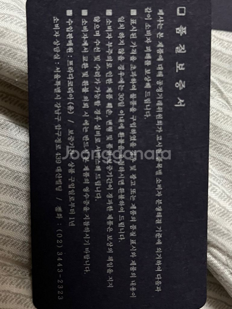 프라다 시피아노 멀티컬러 반지갑/보증서0/상태좋음--2