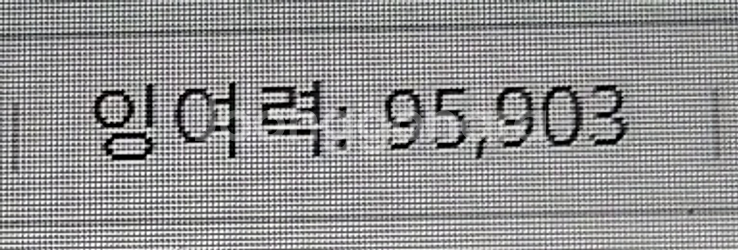 펨코 잉여력 10,000 판매합니다~!--0