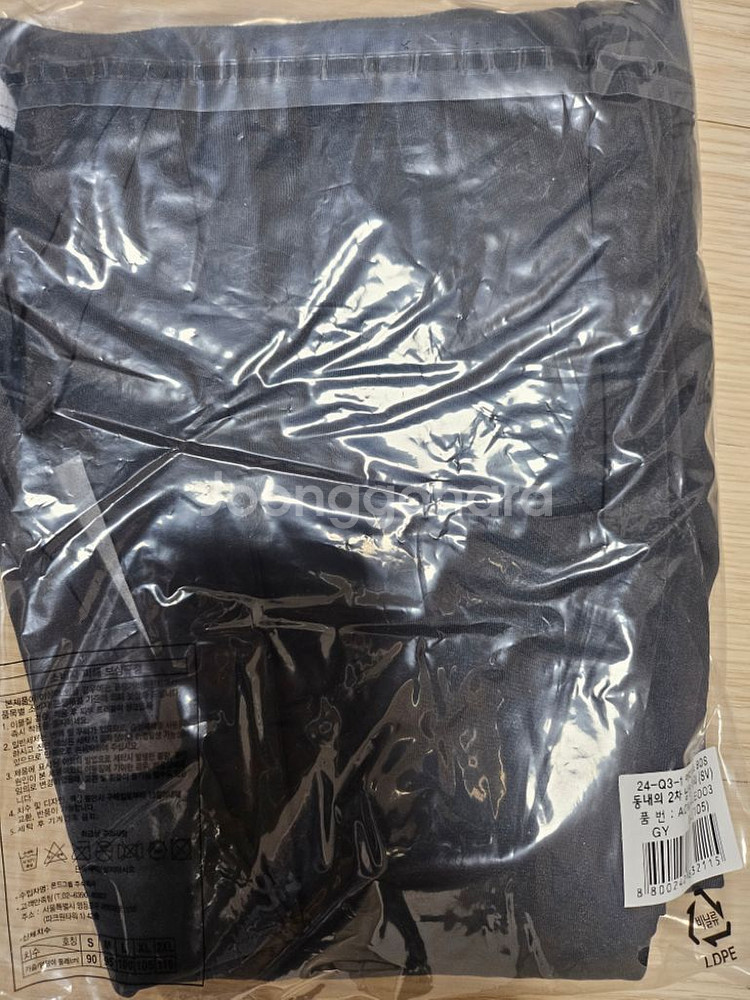 아디다스 동내의 XL 3종중 2종 세트(미개봉 새상품)--5