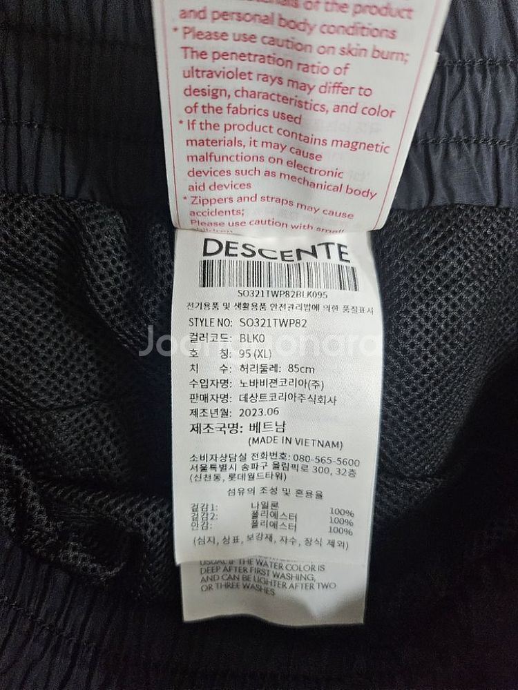 데상트 트레이닝 바지(XL) 새거--3