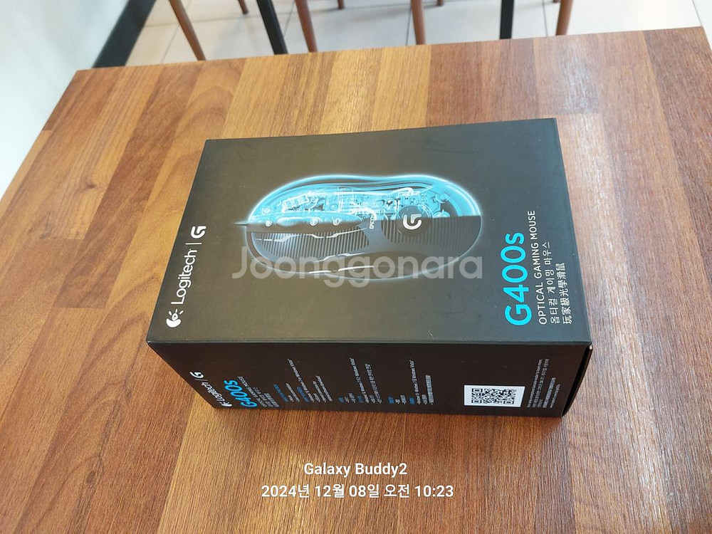 게이밍 마우스 G400s--2