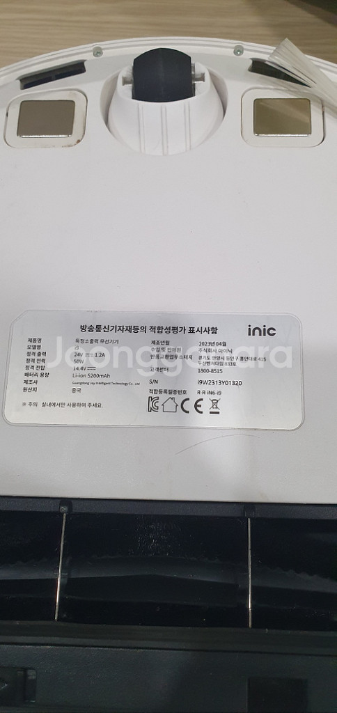 아이닉 i9 로봇청소기 팝니다 23년4월제품 팝니다--6