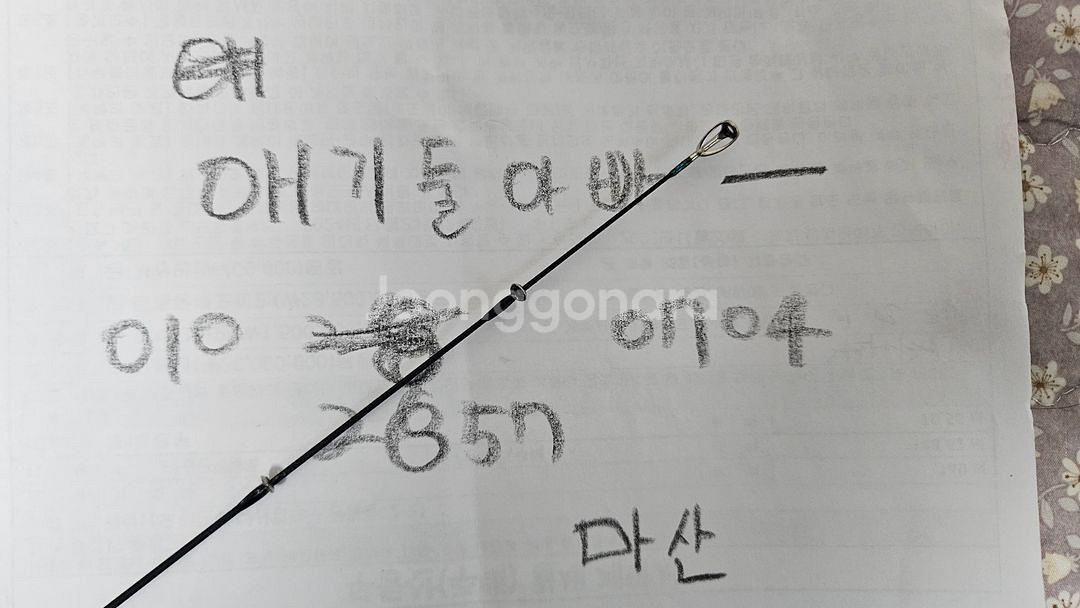 자칼스위치스틱SSC551--9