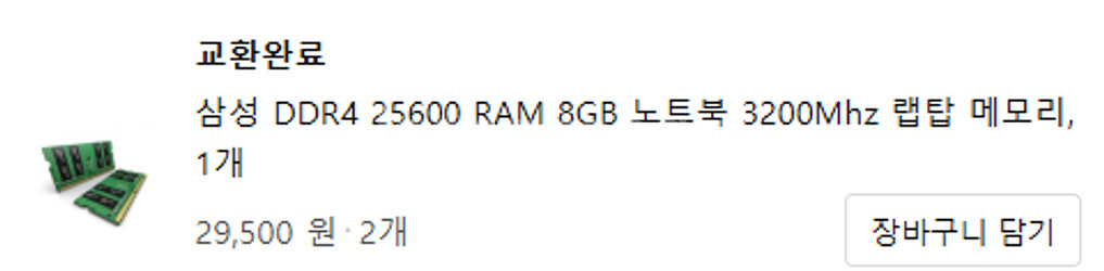 i7-7700,GTX1050ti,17인치게이밍노트북판매--7