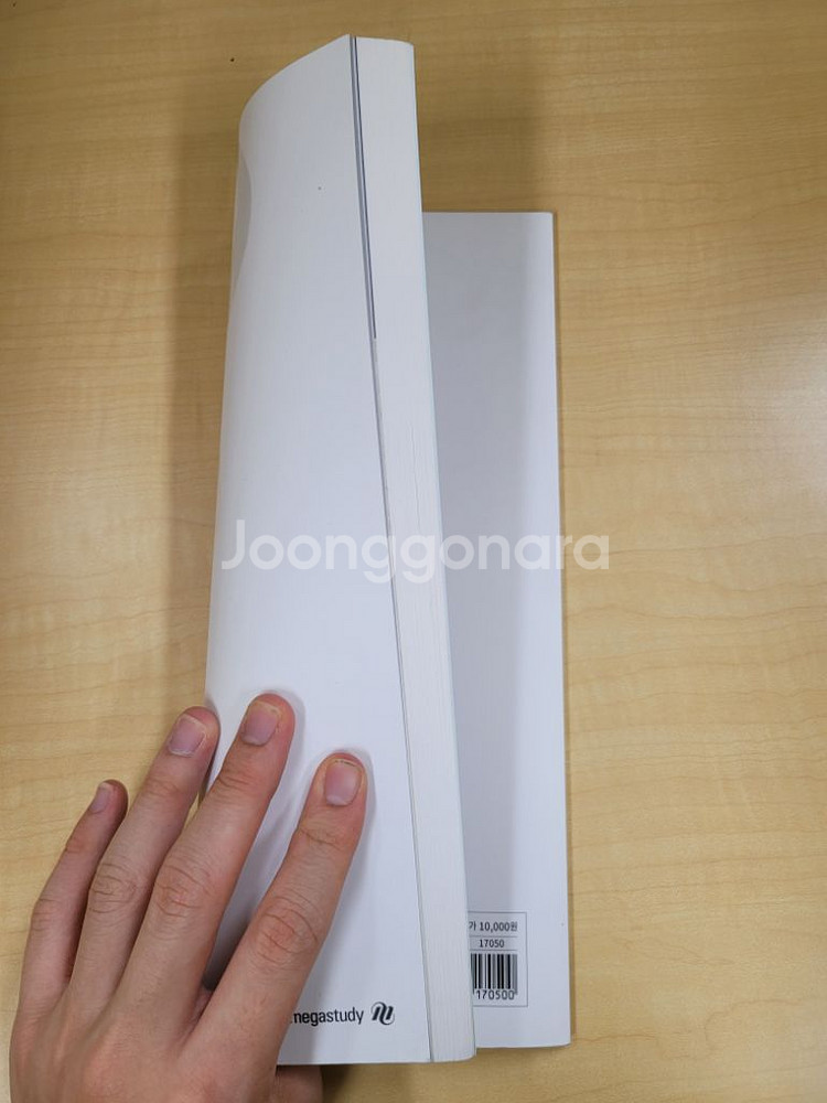 물리1 배기범 first 기초입문--3