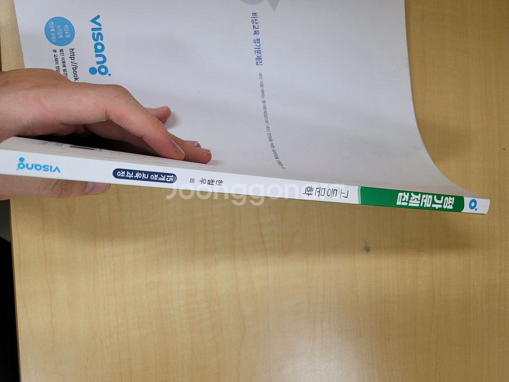 고등학교 문학 평가문제집 비상 한철우--3