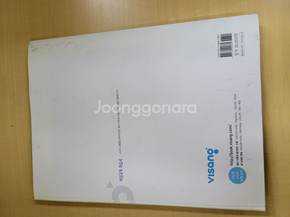 고등학교 문학 자습서 비상 한철우--1