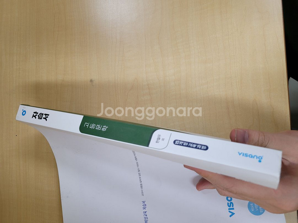 고등학교 문학 자습서 비상 한철우--3