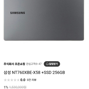 삼성 NT760XBE-X58 노트북